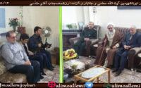 دیدار ابوالشهیدین آیت الله معلمی با جانباز و آزاده سرافراز جناب آقای مقدسی