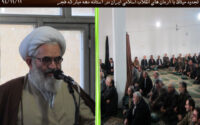 دیدار مسئولین شوراهای اسلامی شهری و روستایی با آیت الله معلمی”نماینده مردم استان مازندران در مجلس خبرگان رهبری” و تجدید میثاق با آرمان های مقدس انقلاب اسلامی